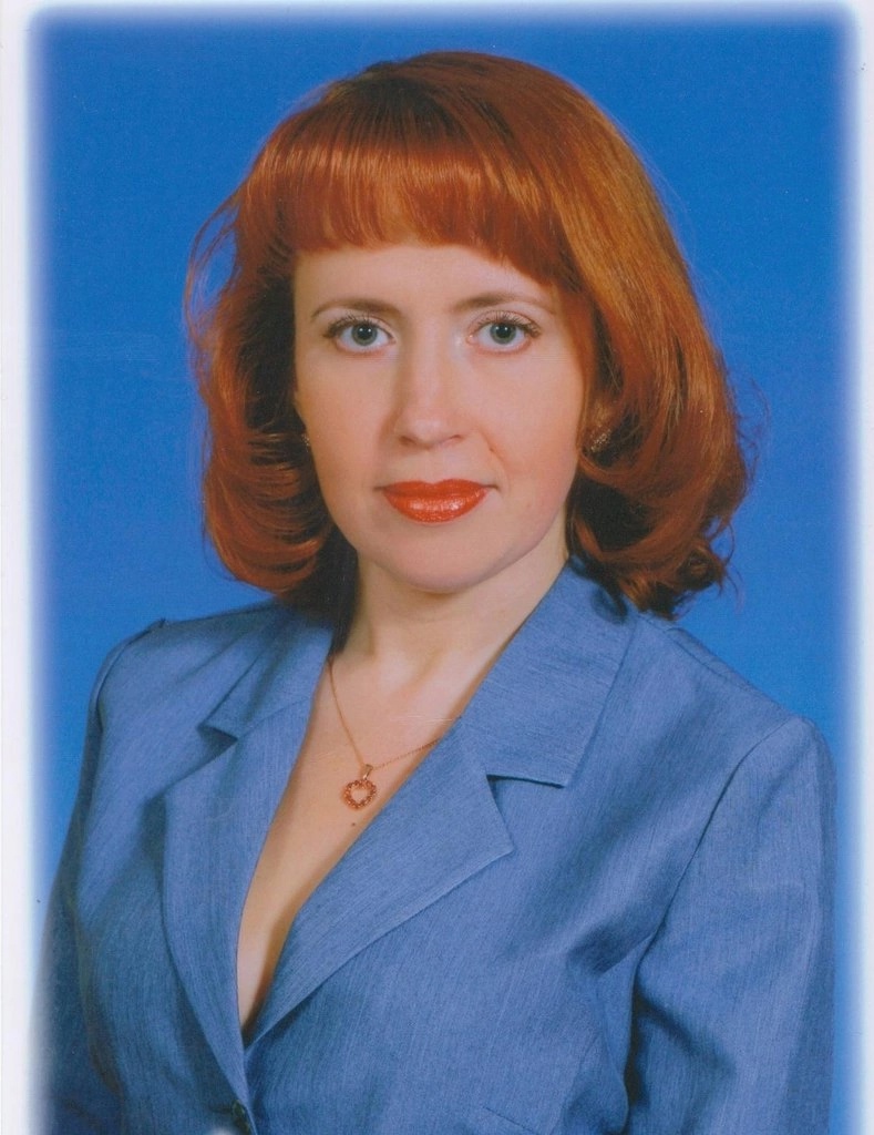 Савкина Ирина Николаевна.