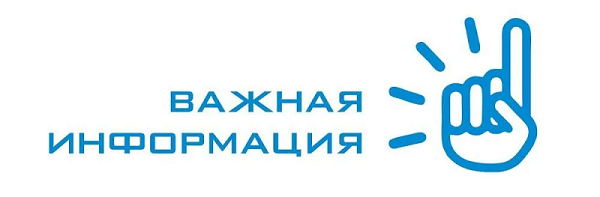 Правила приема, перевода, отчисления.