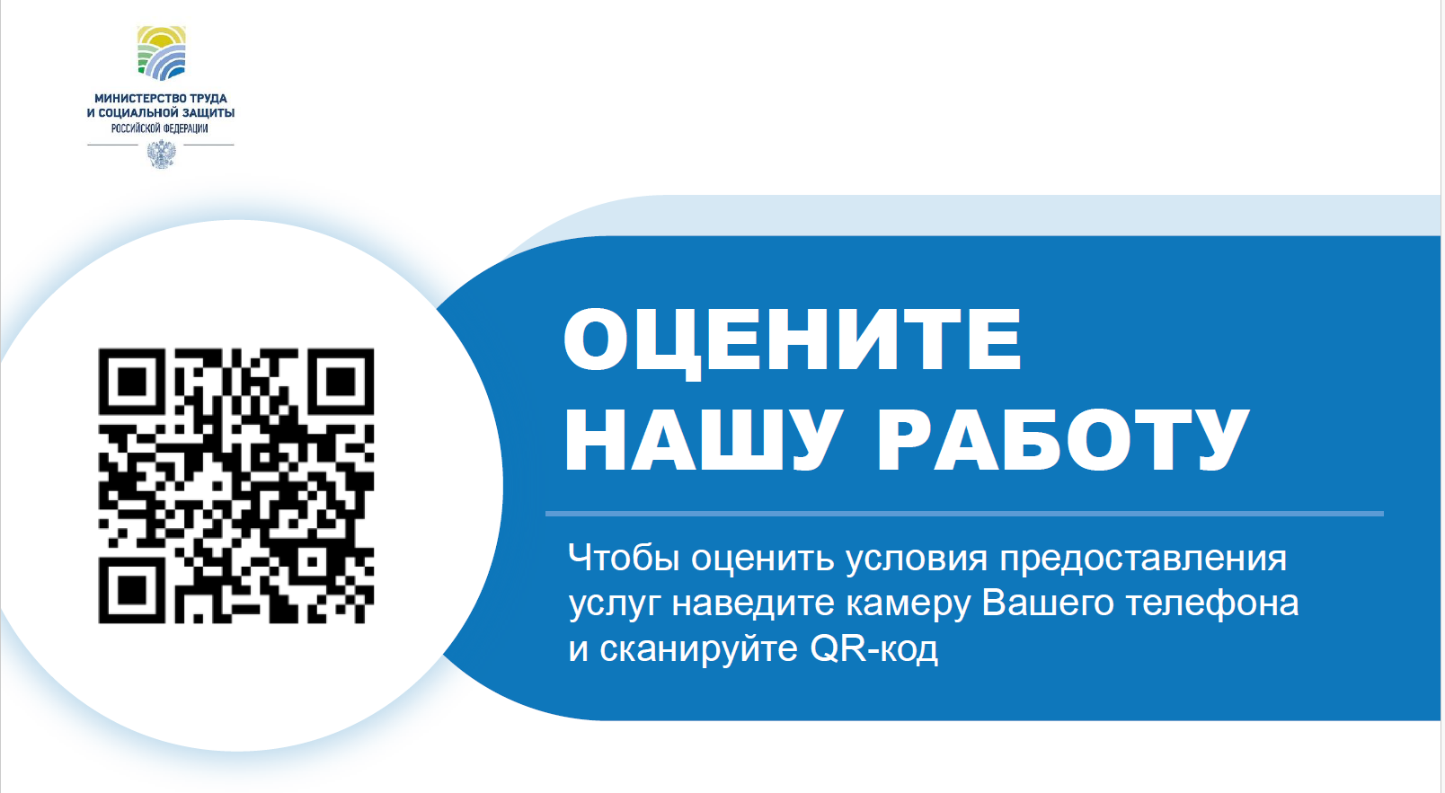 Перейти на анкету.